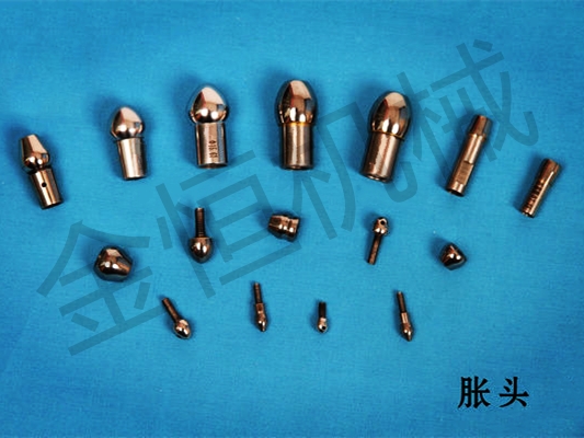 脹頭（金恒機(jī)械）